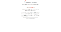 Desktop Screenshot of cms.lalapado.jp