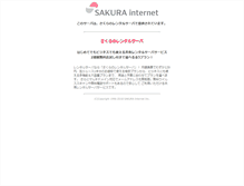 Tablet Screenshot of fukuoka.lalapado.jp